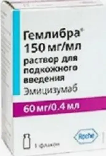 Гемлибра