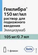 Гемлибра Р-р для п/к введ. 150мг/мл 0.7мл №1 от Международная аптека