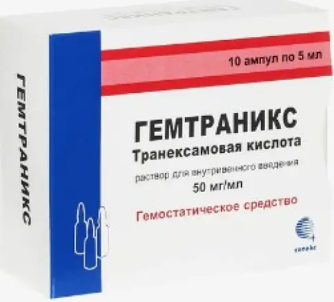 Гемтраникс Р-р для в/в введ. 50мг/мл 5мл №10 произодства Сотекс ФармФирма ЗАО
