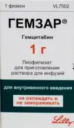 Гемзар Лиоф.порошок 1г от СПР-Фарм под заказ
