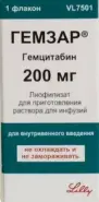 Гемзар Лиоф.порошок 200мг от СПР-Фарм под заказ