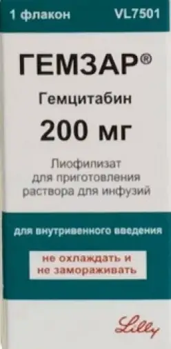 Гемзар Лиоф.порошок 200мг произодства Свикс Хэлскеа ООО