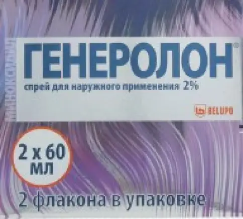 Генеролон Спрей 2% 60мл №2 произодства Белупо