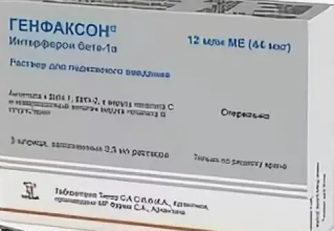 Генфаксон Раствор, шприц 12млн МЕ 0.5мл №3 в Электростали