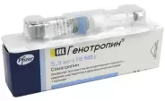 Генотропин Порошок для п/к введ./картридж 5.3мг/мл №1 от Аптека на Рябиновой
