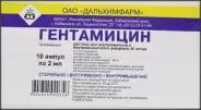 Гентамицина сульфат Ампулы 4% 2мл №10 в Симферополе от Здрав-Сервис Симферополь Ульянова Дмитрия 12