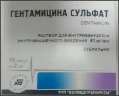 Гентамицина сульфат