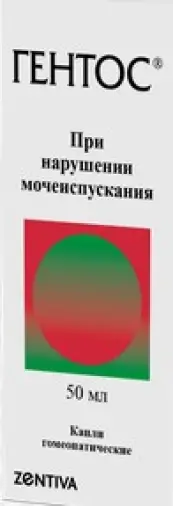 Гентос Капли 50мл