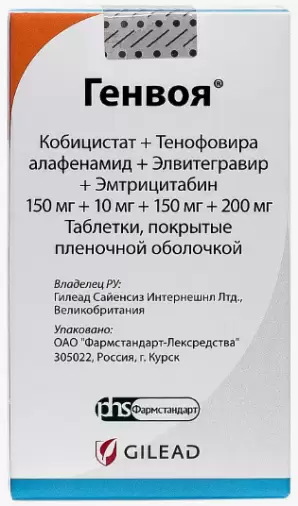 Генвоя Таблетки п/о 150/10/150/200мг №30