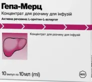Гепа-Мерц Ампулы 5г 10мл №10 от Самсон-Фарма на Кантемировской