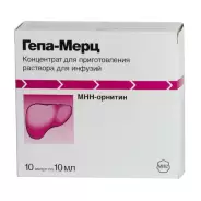 Гепа-Мерц Ампулы 5г 10мл №10 в Бахчисарае от Экономная аптека Советская 10