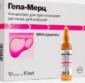 Гепа-Мерц Ампулы 5г 10мл №10 от Не определен