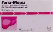 Гепа-Мерц Гранулы 3г/5г №10 в Видном от Лисфарма Видное Володарского