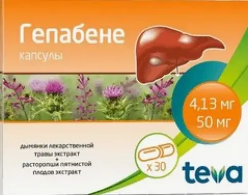 Гепабене Капсулы №30 произодства Тева