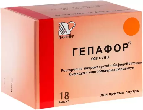 Гепафор Капсулы №18 произодства Партнёр ЗАО
