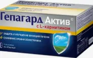 Гепагард Актив Капсулы №120 от ЗДОРОВ ру Щукинская