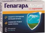 Гепагард Актив Капсулы №30 от Биос НПФ ООО