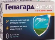 Гепагард Актив Капсулы №30 от Аптека Чертаново