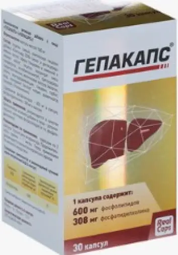Гепакапс Капсулы 1.58г №30 произодства РеалКапс ЗАО
