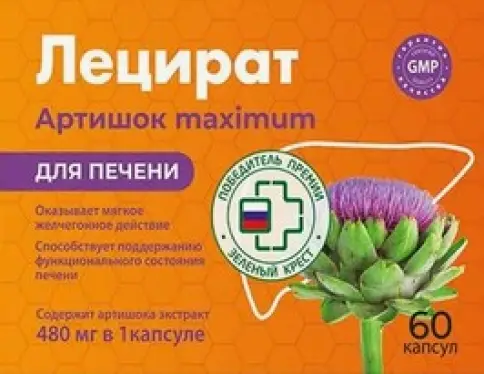 Гепакомб Артишок Лецират Артишок Maximum д/печени Капсулы 500мг №60 произодства Фармакор продакшн ООО