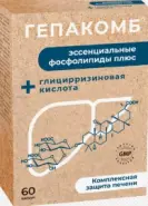Гепакомб Эссенциальные фосфолипиды плюс