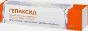 Гепаксид Гель в тубе 45г от Ф. фабрика (Тула)