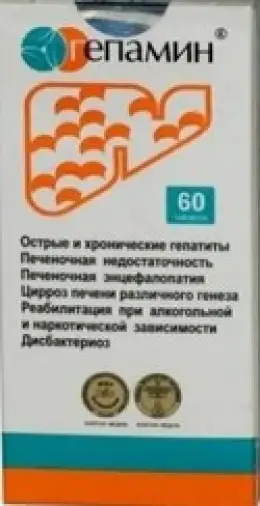Гепамин Таблетки №60 произодства Академия-Т
