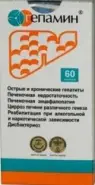 Гепамин