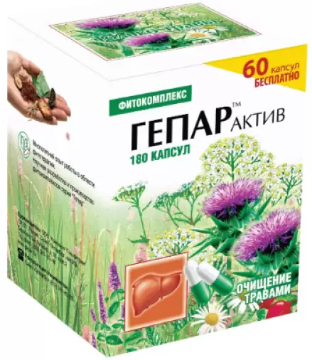 Гепар Актив Фитокомплекс Капсулы 120мг №180 произодства Гольфстрим Компания ООО