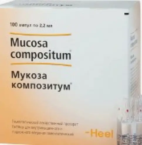 Гепар композитум Ампулы 2.2мл №100