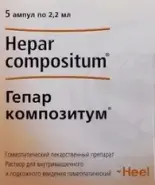 Гепар композитум Ампулы №5 от Самсон-Фарма на Лубянке
