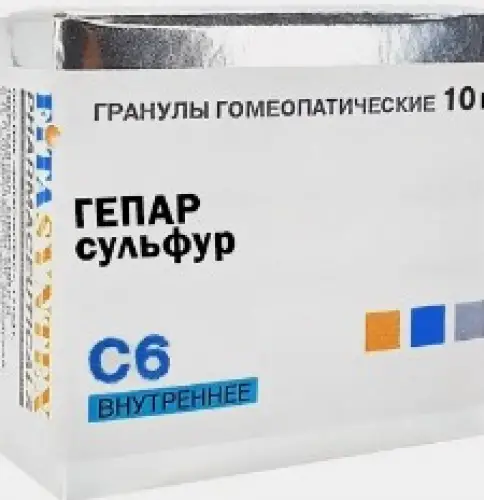 Гепар сульфур гранулы гомеопатические Флакон 10г