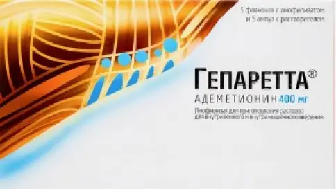 Гепаретта Порошок д/инъекций 400мг №5 произодства Армавирская биологич.фабрика ФГУП