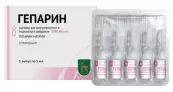 Гепарин Ампулы 5000 ЕД/мл 5мл №5 от Московский эндокринный завод