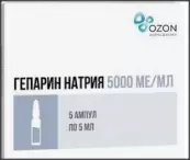 Гепарин Ампулы 5000 ЕД/мл 5мл №5 от Озон ФК ООО