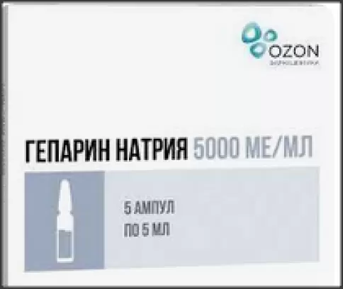 Гепарин Ампулы 5000 ЕД/мл 5мл №5 в Люберцах