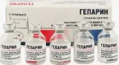 Гепарин Флакон 5000 ЕД/мл 1мл №5 от Сотекс ФармФирма ЗАО