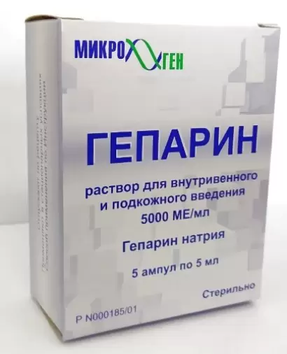 Гепарин