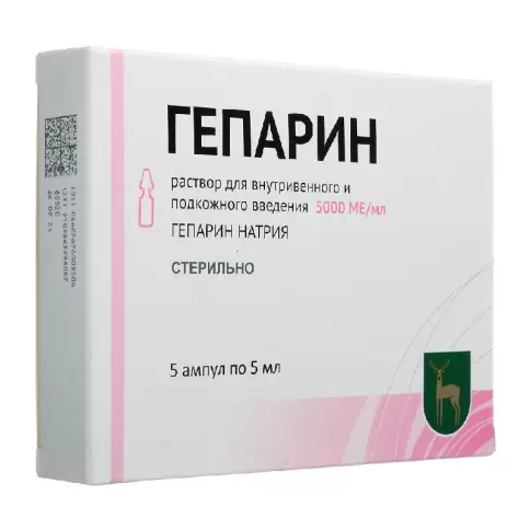 Гепарин