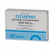 Гепарин Флакон 5000 ЕД/мл 5мл №5 от РЕДаптека ру Измайловская (Пятерочка)