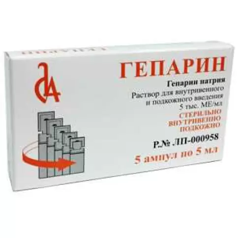 Гепарин