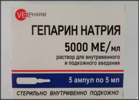 Гепарин Флакон 5000 ЕД/мл 5мл №5