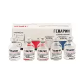 Гепарин Флакон 5000 ЕД/мл 5мл от Белмедпрепараты АО