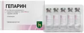 Гепарин Флакон 5000 ЕД/мл 5мл от Московский эндокринный завод