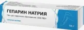 Гепарин Гель 1000МЕ/г 50г от Ф. фабрика (Тула)