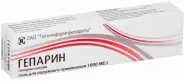 Гепарин Гель 1000МЕ/г 50г от ЗДОРОВ ру Академическая