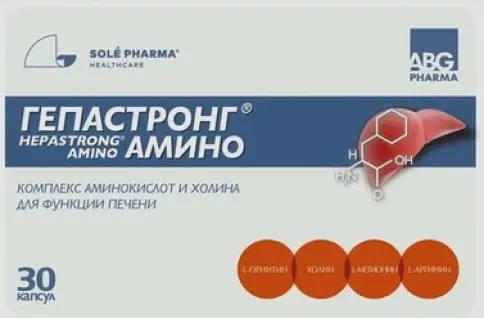 Гепастронг Амино