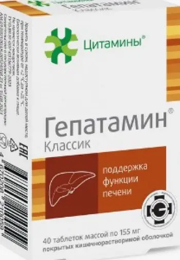 Гепатамин Таблетки п/о 10мг №40 произодства Клиника Инст. Биорег.и геронт.