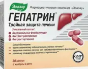 Гепатрин Капсулы 330мг №30 от Не определен