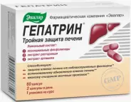 Гепатрин Капсулы 330мг №60 в Ставрополе от Магнит Аптека Невинномысск Пятигорское ш 11